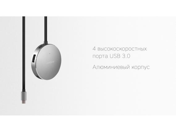 Хаб USB Type-C Hub Metal