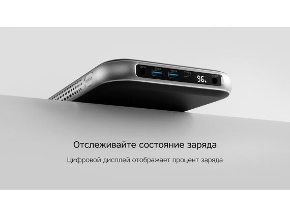 Внешний аккумулятор «NEO Saturn» для ноутбуков с QC/PD, 55000 mAh