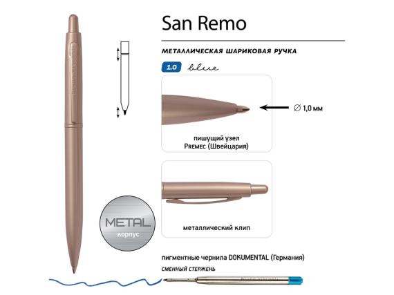 Ручка металлическая шариковая «San Remo»