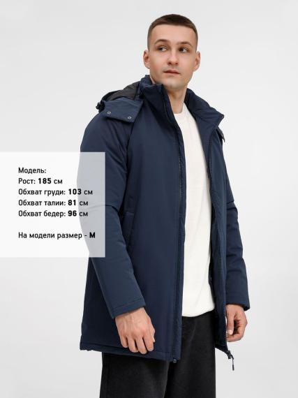 Куртка-парка унисекс Sfera, темно-синяя, размер L