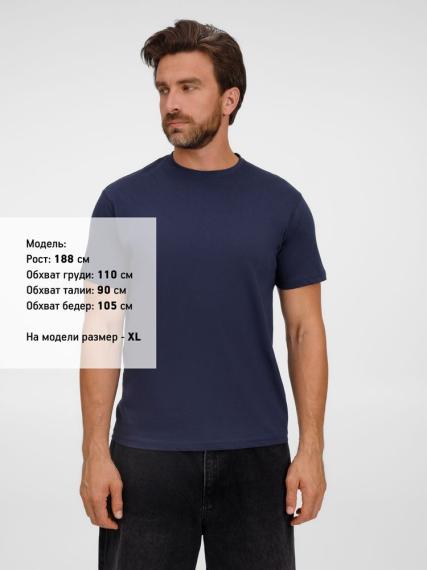 Футболка T-Bolka 180 темно-синяя, размер 5XL