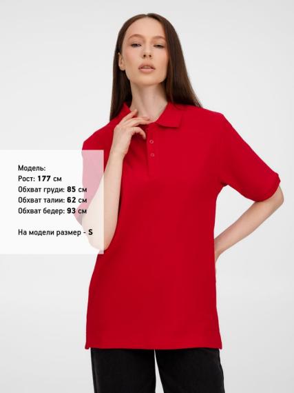 Рубашка поло унисекс Upswing, красная, размер XXL
