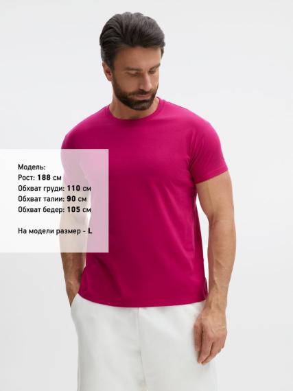 Футболка Imperial 190 ярко-розовая (фуксия), размер L