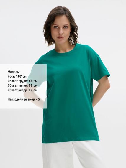 Футболка Imperial изумрудно-зеленая, размер XXL